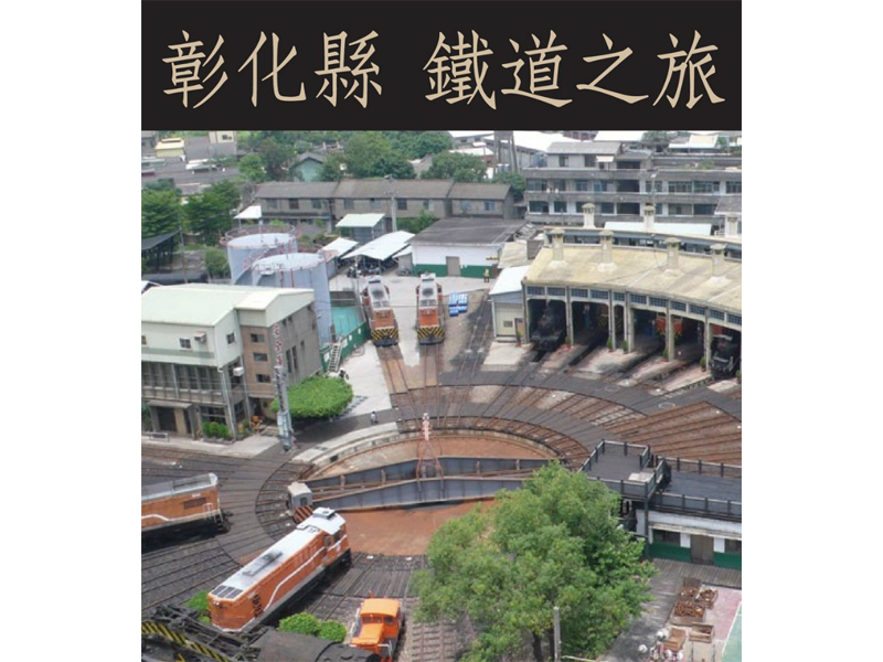 sGhttp://www.changhua-ebooks.com/tw/ebooks?view=adm_ebook&id=47